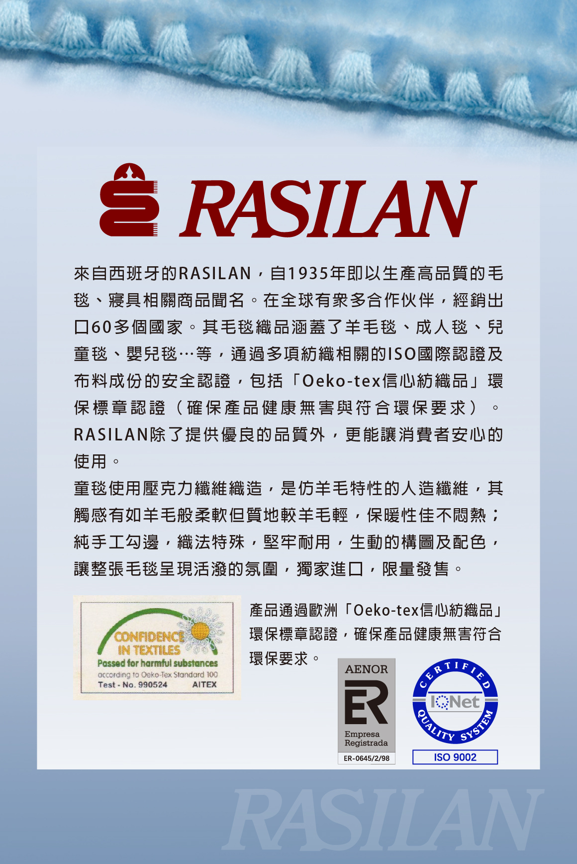 rasilan-1_煜修改_工作區域 2