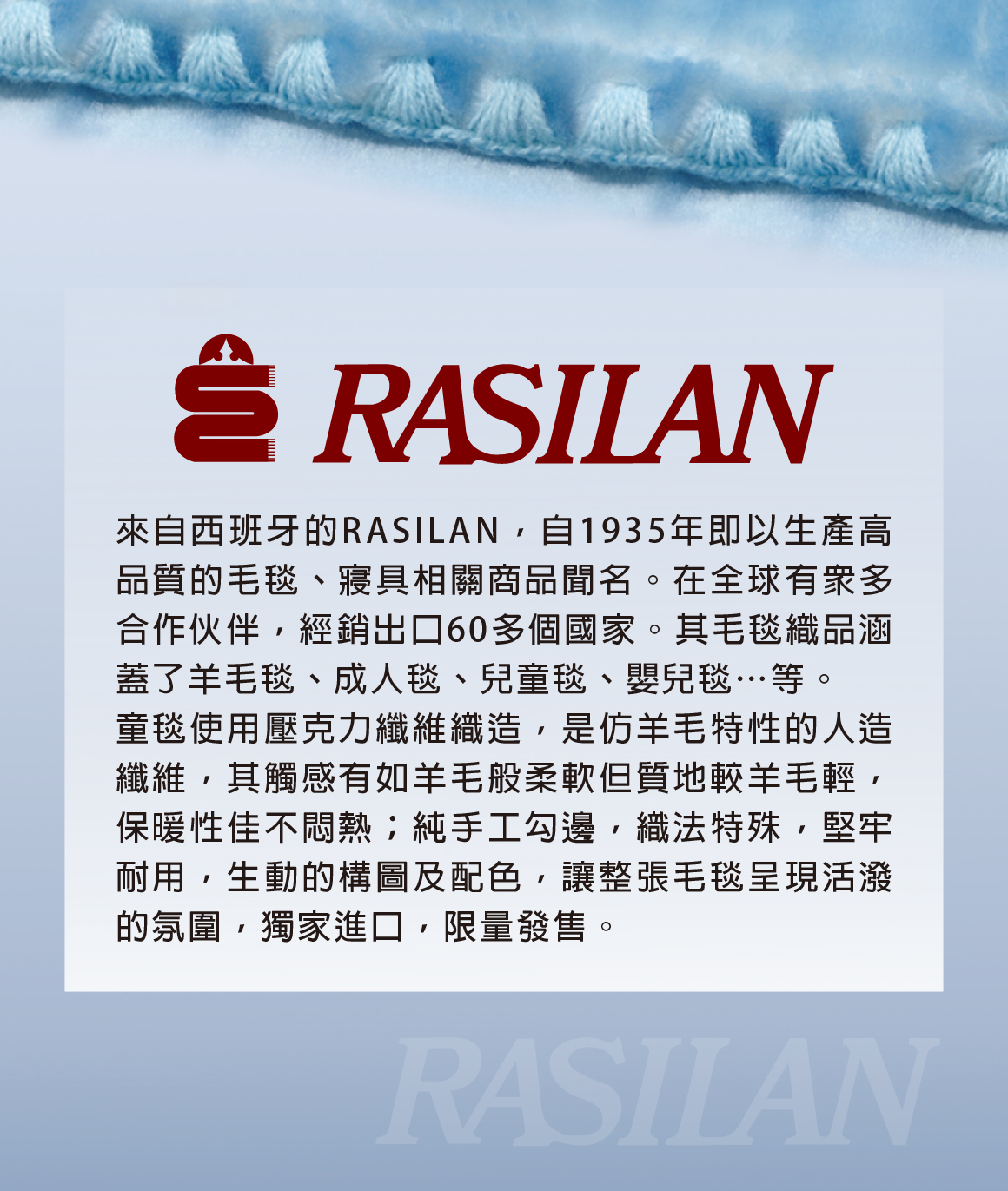 rasilan工作區域 1