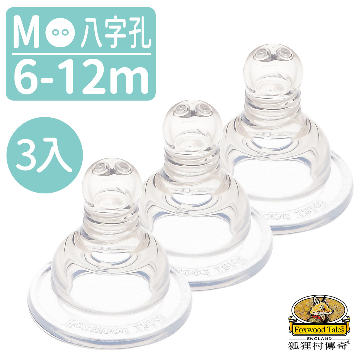 301-5206M商品圖w1160xh1160(彩色底)