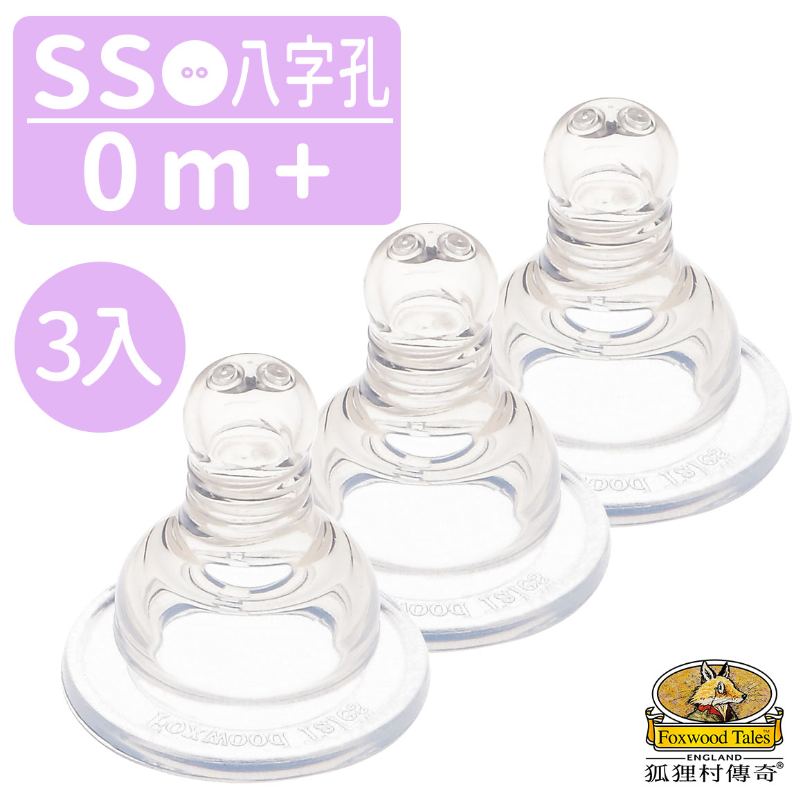 301-5206SS商品圖w1160xh1160(彩色底)
