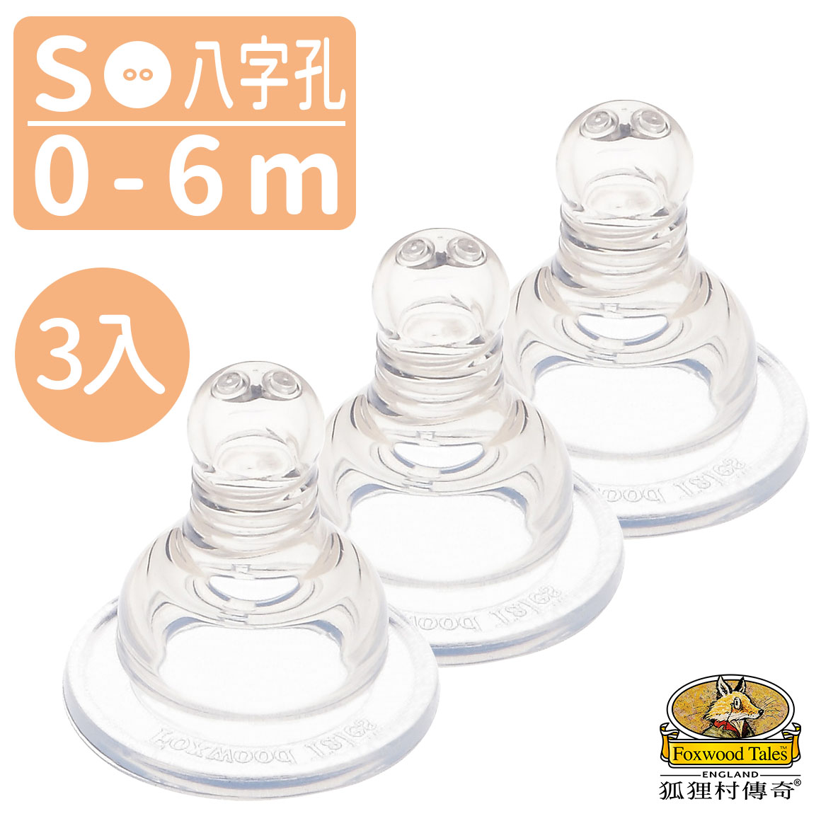 301-5206S商品圖w1160xh1160(彩色底)