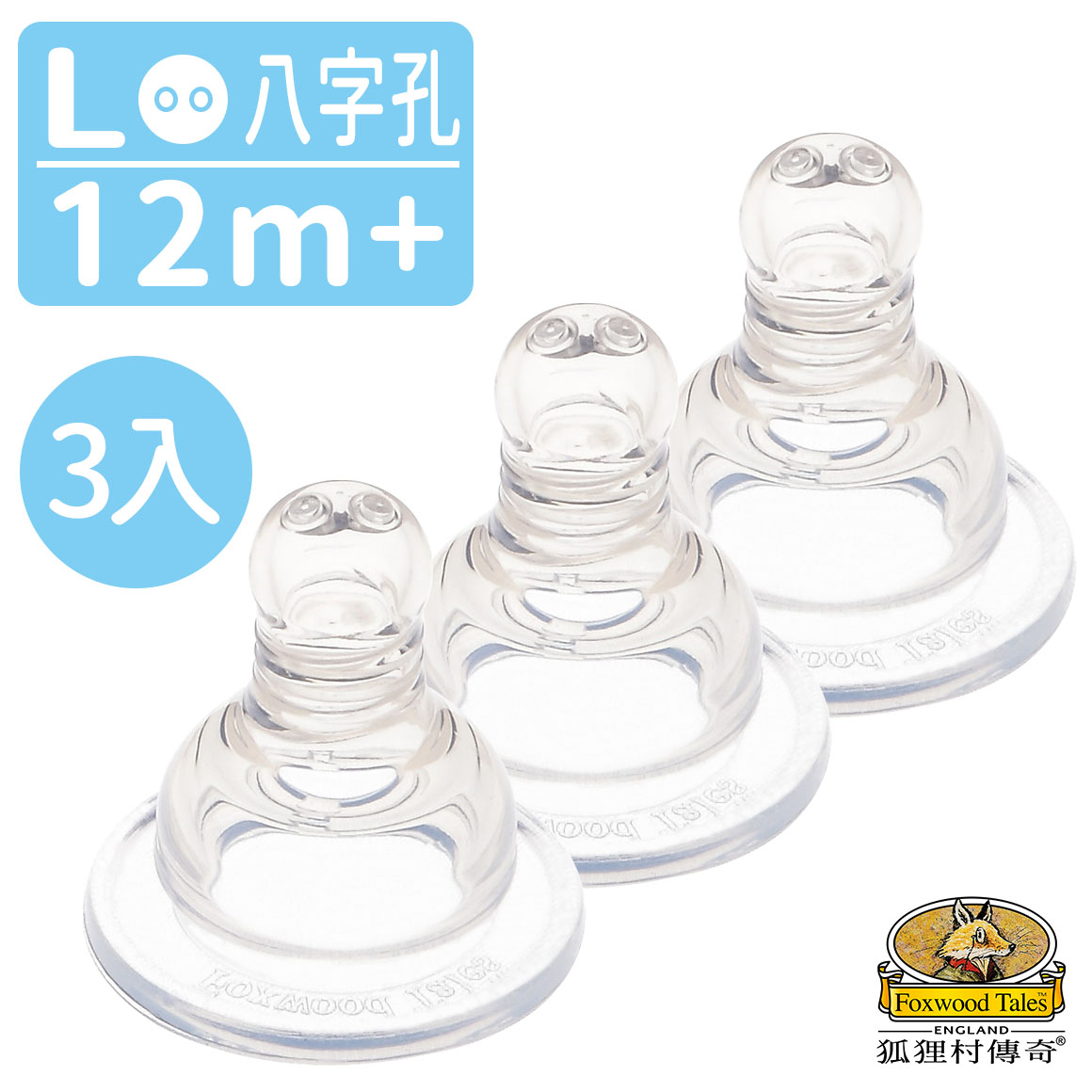 301-5206L商品圖w1160xh1160(彩色底)